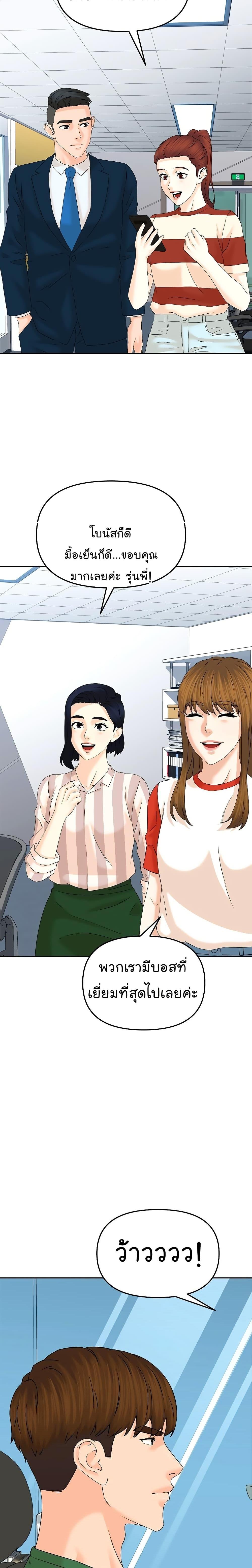 Manga-lc-com อ่านมังงะ อ่านการ์ตูน ออนไลน์ ฟรี From the Grave and Back ตอนที่ 1 2 3 4 5 6 7 8 9 10 11 12 13 14 ฟรี ไม่มีโฆษณา Manga-lc - อ่าน มังงะ อ่าน การ์ตูน ออนไลน์ อ่านมังงะ ฟรี