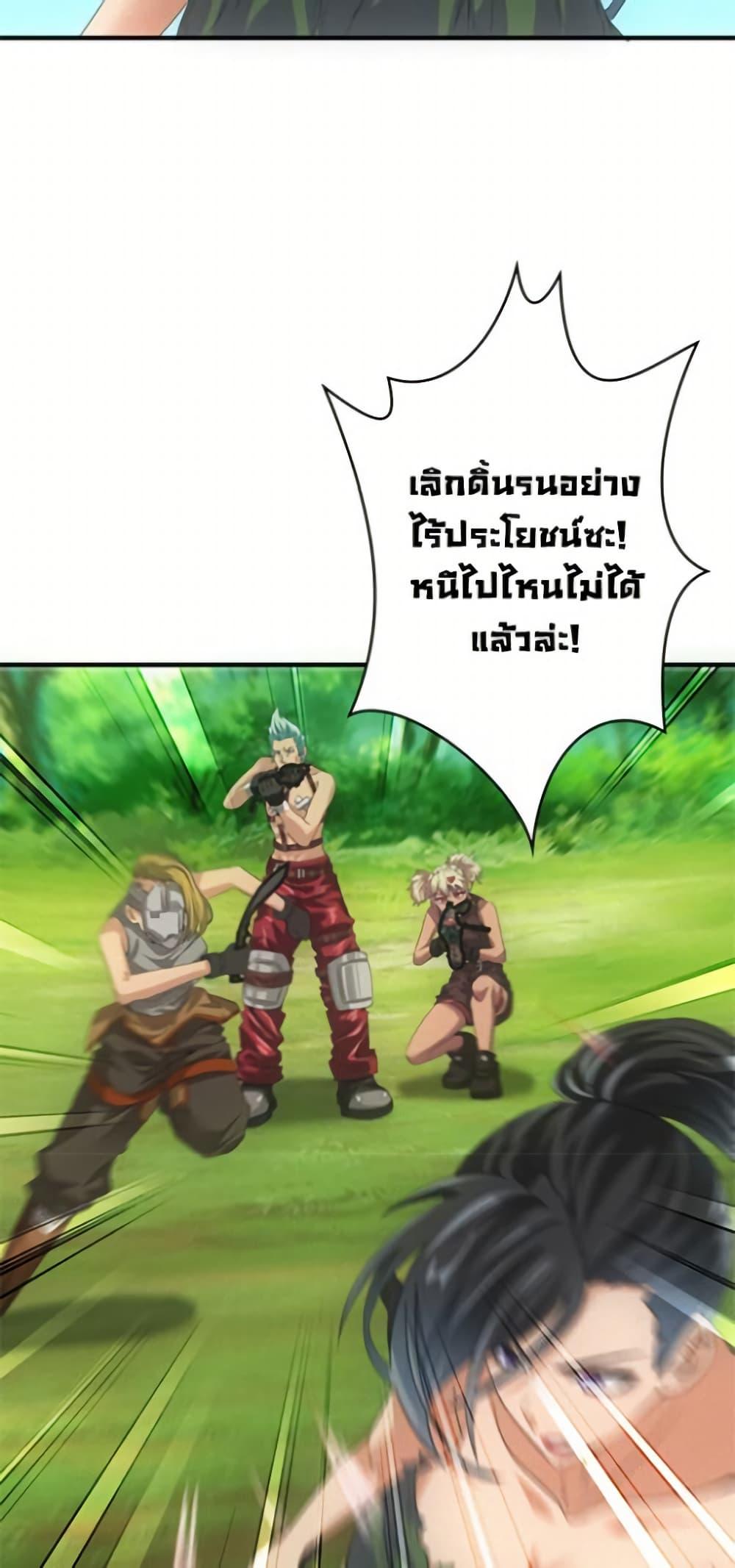 Manga-lc-com อ่านมังงะ อ่านการ์ตูน ออนไลน์ ฟรี Irasshaimase Shuumatsu Sekai ตอนที่ 1 2 3 4 5 6 7 8 9 10 11 12 13 14 ฟรี ไม่มีโฆษณา Manga-lc - อ่าน มังงะ อ่าน การ์ตูน ออนไลน์ อ่านมังงะ ฟรี