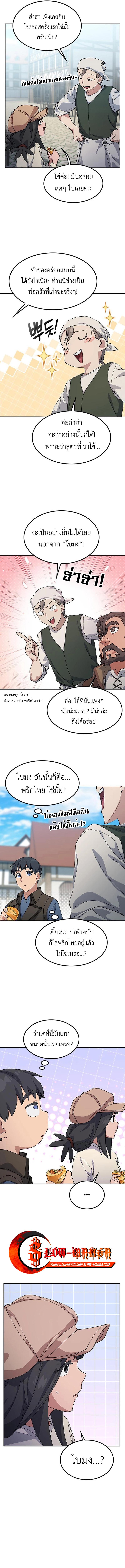 Manga-lc-com อ่านมังงะ อ่านการ์ตูน ออนไลน์ ฟรี Healing Life Through Camping In Another World ตอนที่ 1 2 3 4 5 6 7 8 9 10 11 12 13 14 ฟรี ไม่มีโฆษณา Manga-lc - อ่าน มังงะ อ่าน การ์ตูน ออนไลน์ อ่านมังงะ ฟรี