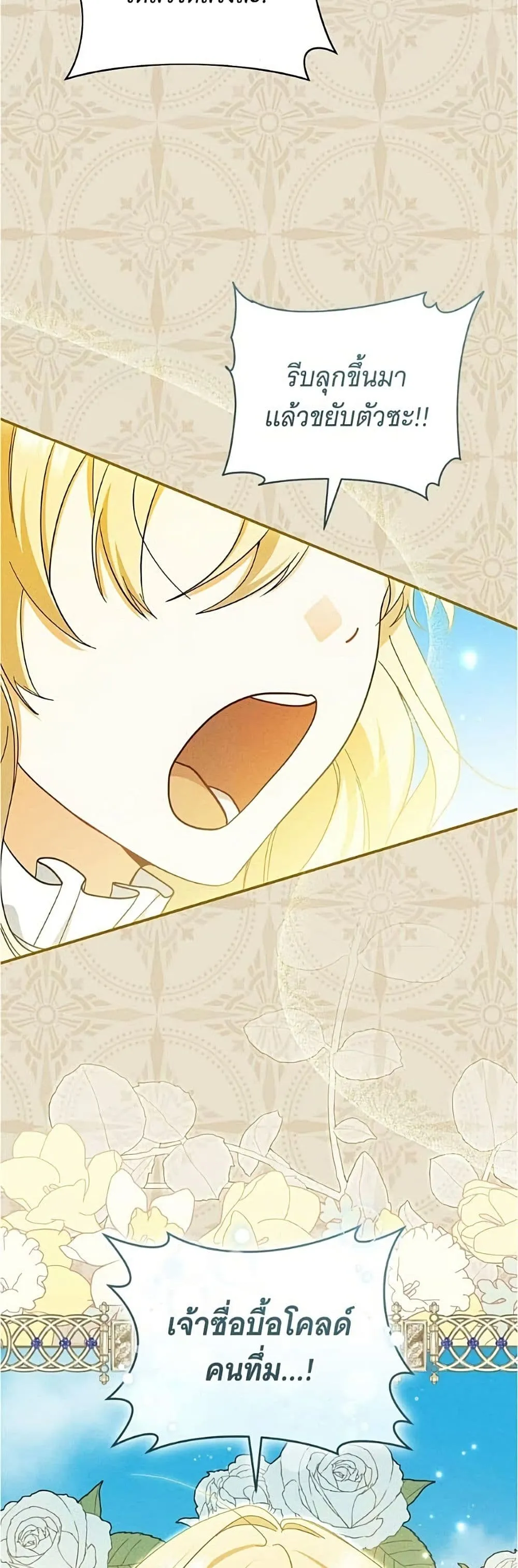 Manga-lc-com อ่านมังงะ อ่านการ์ตูน ออนไลน์ ฟรี All I Want is My Dream Home – โครงการมีสามีแถมฟรีบ้านในฝัน ตอนที่ 1 2 3 4 5 6 7 8 9 10 11 12 13 14 ฟรี ไม่มีโฆษณา Manga-lc - อ่าน มังงะ อ่าน การ์ตูน ออนไลน์ อ่านมังงะ ฟรี