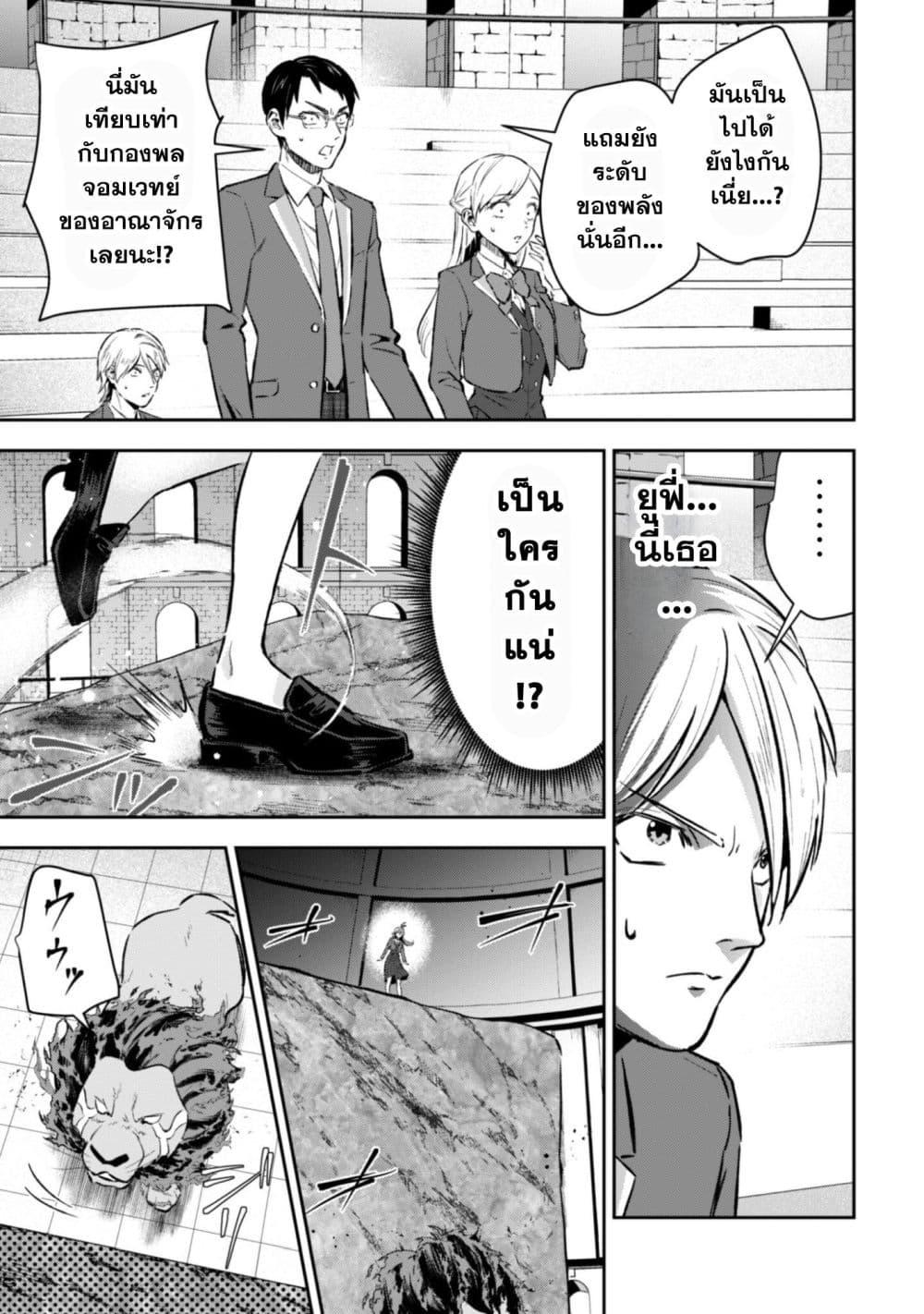 Manga-lc-com อ่านมังงะ อ่านการ์ตูน ออนไลน์ ฟรี Seijo Sama Ni Naritainoni Kogeki Maho Shika Tsukaenai Ndesukedo! ตอนที่ 1 2 3 4 5 6 7 8 9 10 11 12 13 14 ฟรี ไม่มีโฆษณา Manga-lc - อ่าน มังงะ อ่าน การ์ตูน ออนไลน์ อ่านมังงะ ฟรี