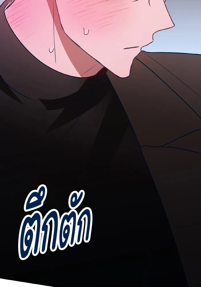 รักนี้ไม่มีรีไซเคิล ตอนที่ 87 รูปที่ 68