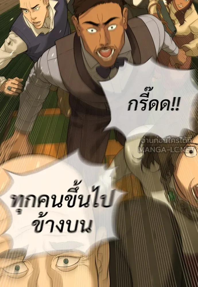 นักฆ่าย้อนวัย ตอนที่ 31 รูปที่ 120