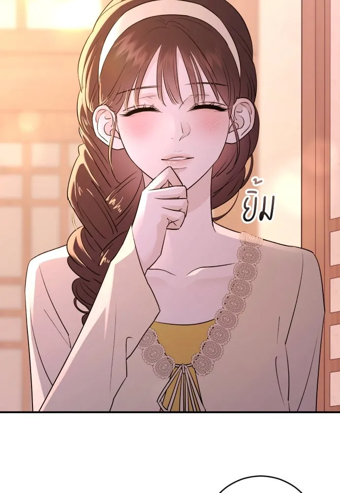 รักไร้ราคา ตอนที่ 40 รูปที่ 55