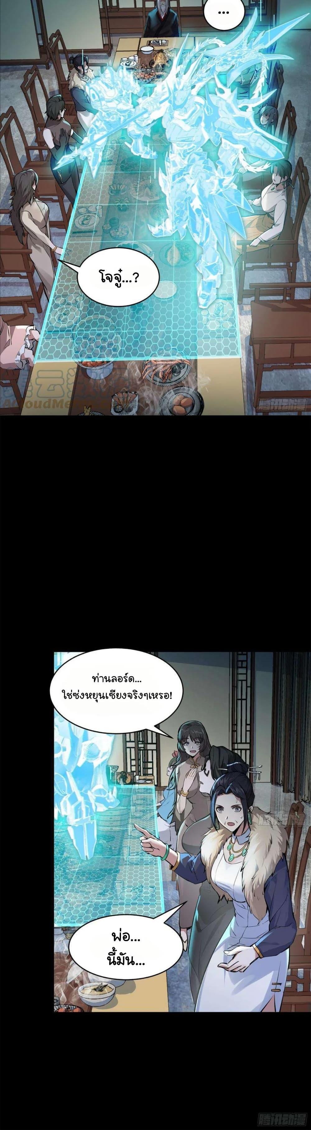 Manga-lc-com อ่านมังงะ อ่านการ์ตูน ออนไลน์ ฟรี Legend of Star General ตอนที่ 1 2 3 4 5 6 7 8 9 10 11 12 13 14 ฟรี ไม่มีโฆษณา Manga-lc - อ่าน มังงะ อ่าน การ์ตูน ออนไลน์ อ่านมังงะ ฟรี