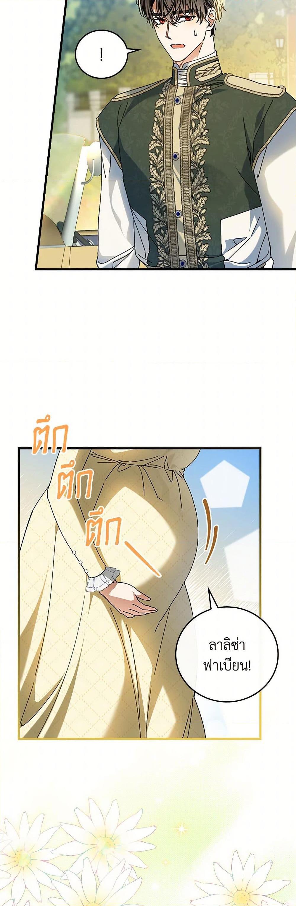 Manga-lc-com อ่านมังงะ อ่านการ์ตูน ออนไลน์ ฟรี The Perfect Plan for a Fairy-Tale Ending ตอนที่ 1 2 3 4 5 6 7 8 9 10 11 12 13 14 ฟรี ไม่มีโฆษณา Manga-lc - อ่าน มังงะ อ่าน การ์ตูน ออนไลน์ อ่านมังงะ ฟรี