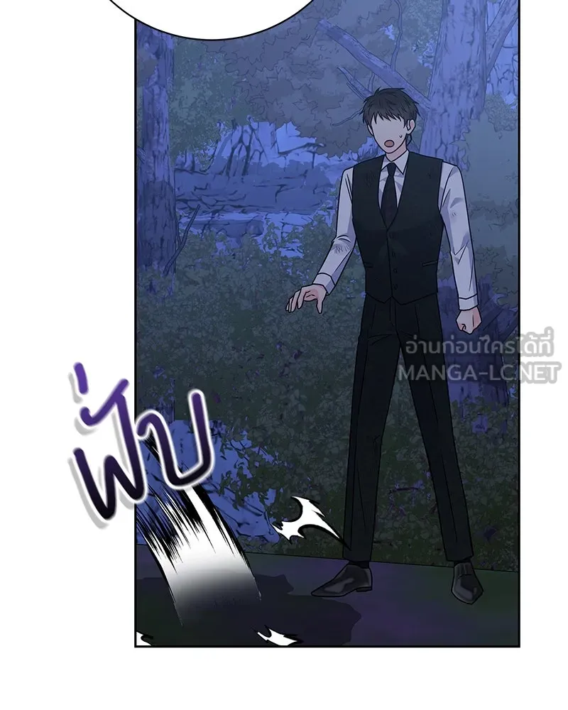 แด่ความเกลียดชัง ตอนที่ 50 รูปที่ 27