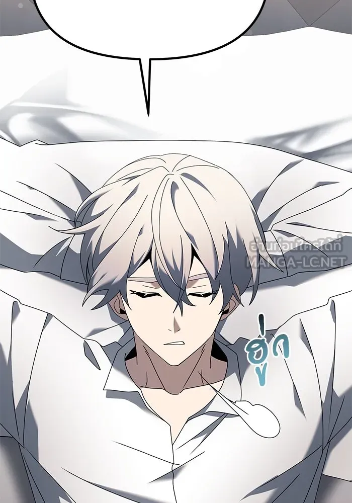 อัศวินดำล่าท้าเวลา ตอนที่ 67 รูปที่ 27