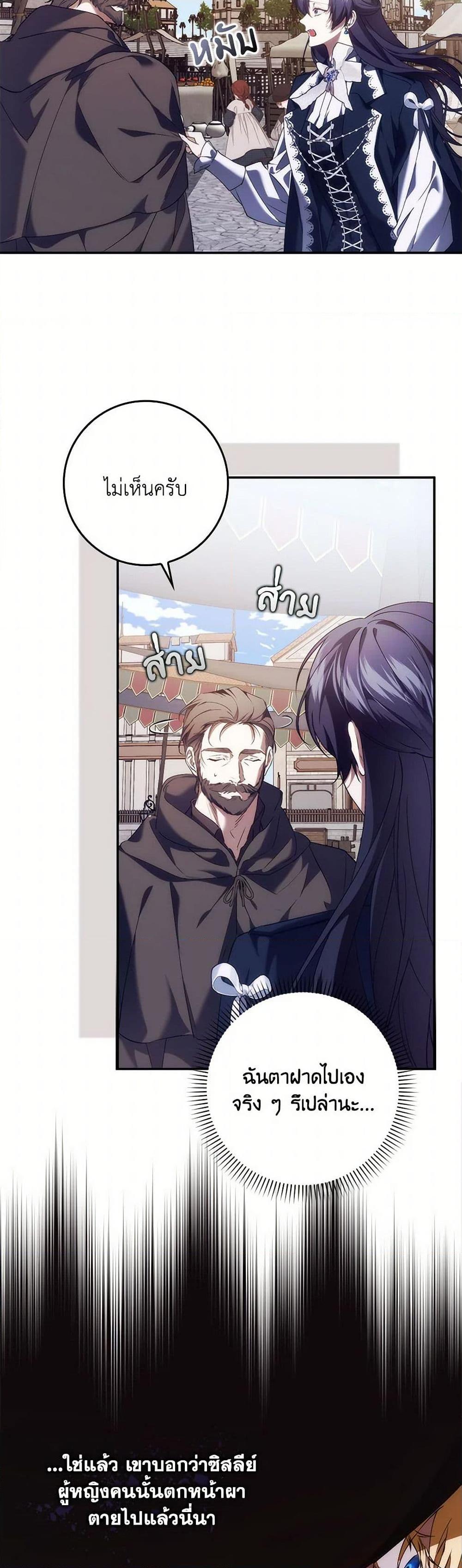 Manga-lc-com อ่านมังงะ อ่านการ์ตูน ออนไลน์ ฟรี I Won’t Pick Up The Trash I Threw Away Again ตอนที่ 1 2 3 4 5 6 7 8 9 10 11 12 13 14 ฟรี ไม่มีโฆษณา Manga-lc - อ่าน มังงะ อ่าน การ์ตูน ออนไลน์ อ่านมังงะ ฟรี