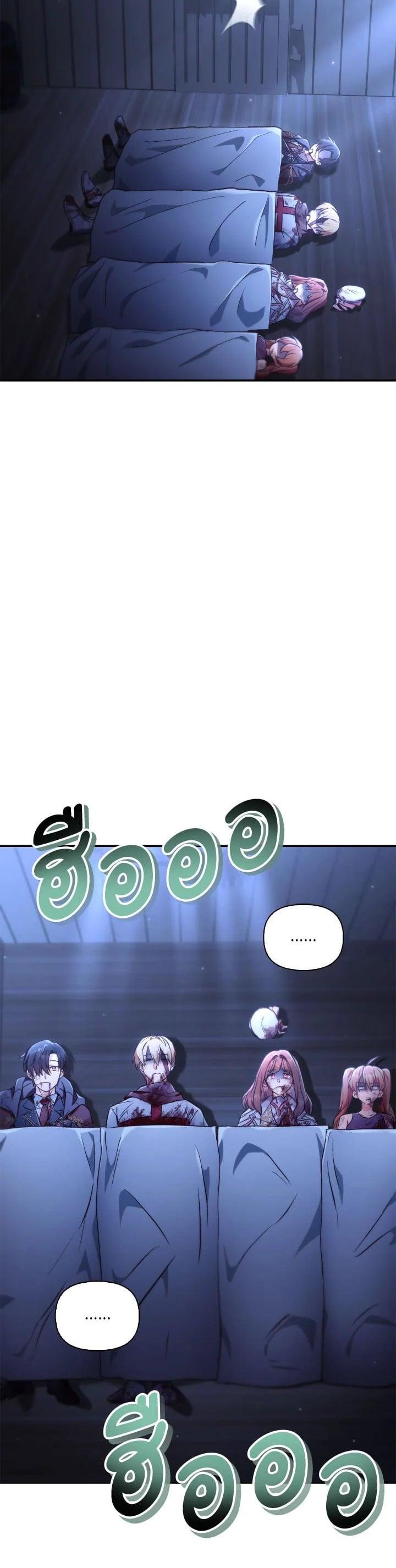 Manga-lc-com อ่านมังงะ อ่านการ์ตูน ออนไลน์ ฟรี Regressor Instruction Manual ตอนที่ 1 2 3 4 5 6 7 8 9 10 11 12 13 14 ฟรี ไม่มีโฆษณา Manga-lc - อ่าน มังงะ อ่าน การ์ตูน ออนไลน์ อ่านมังงะ ฟรี