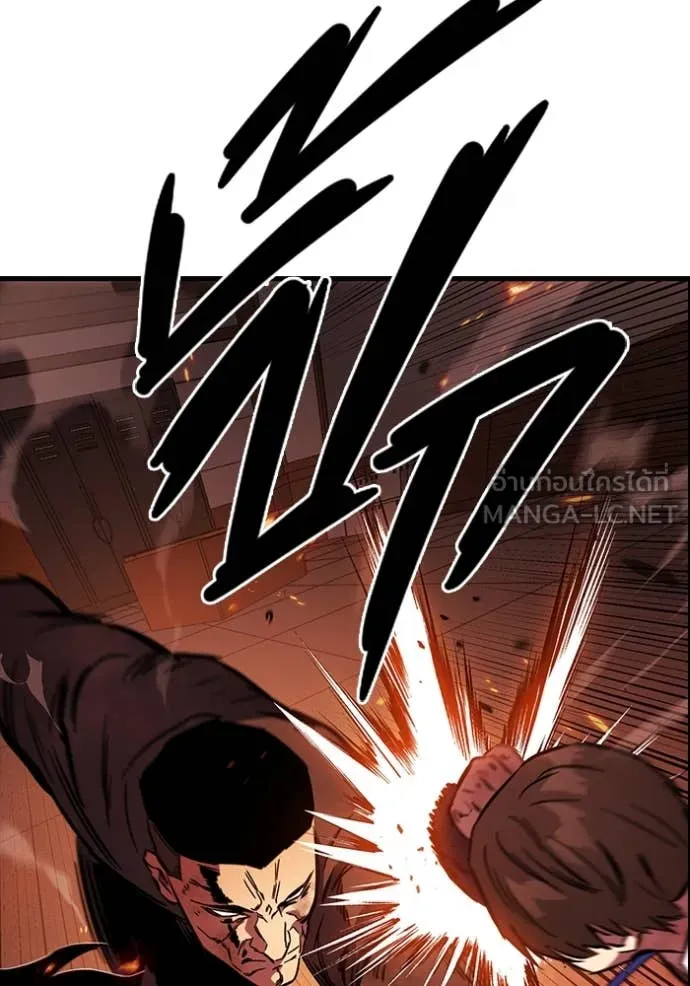 มหาสงครามคนแกร่ง ตอนที่ 49 รูปที่ 84