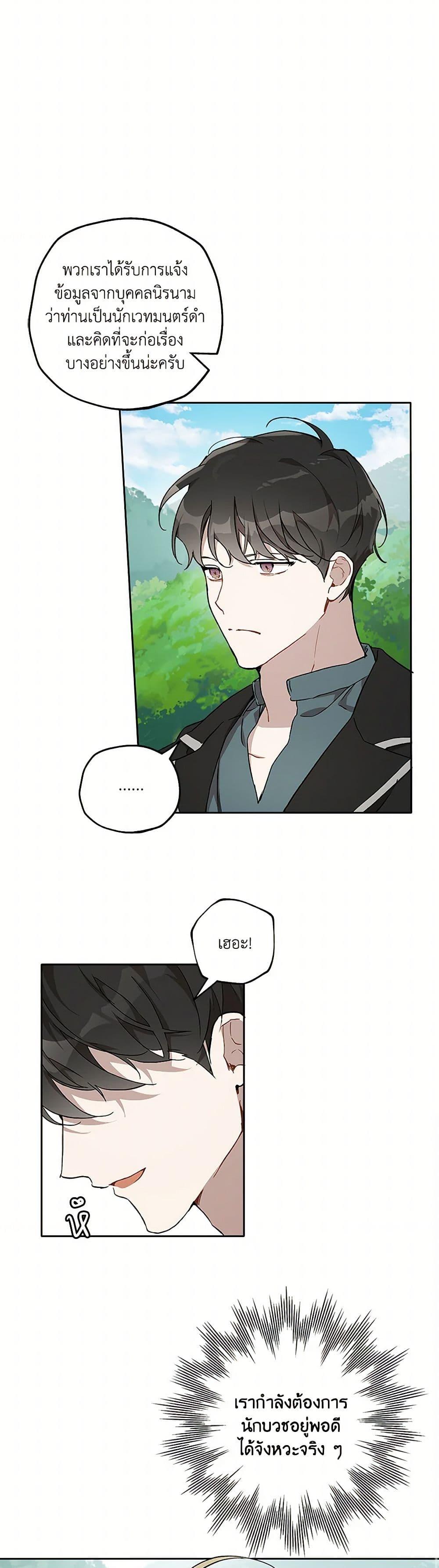 Manga-lc-com อ่านมังงะ อ่านการ์ตูน ออนไลน์ ฟรี It Was All a Mistake ตอนที่ 1 2 3 4 5 6 7 8 9 10 11 12 13 14 ฟรี ไม่มีโฆษณา Manga-lc - อ่าน มังงะ อ่าน การ์ตูน ออนไลน์ อ่านมังงะ ฟรี