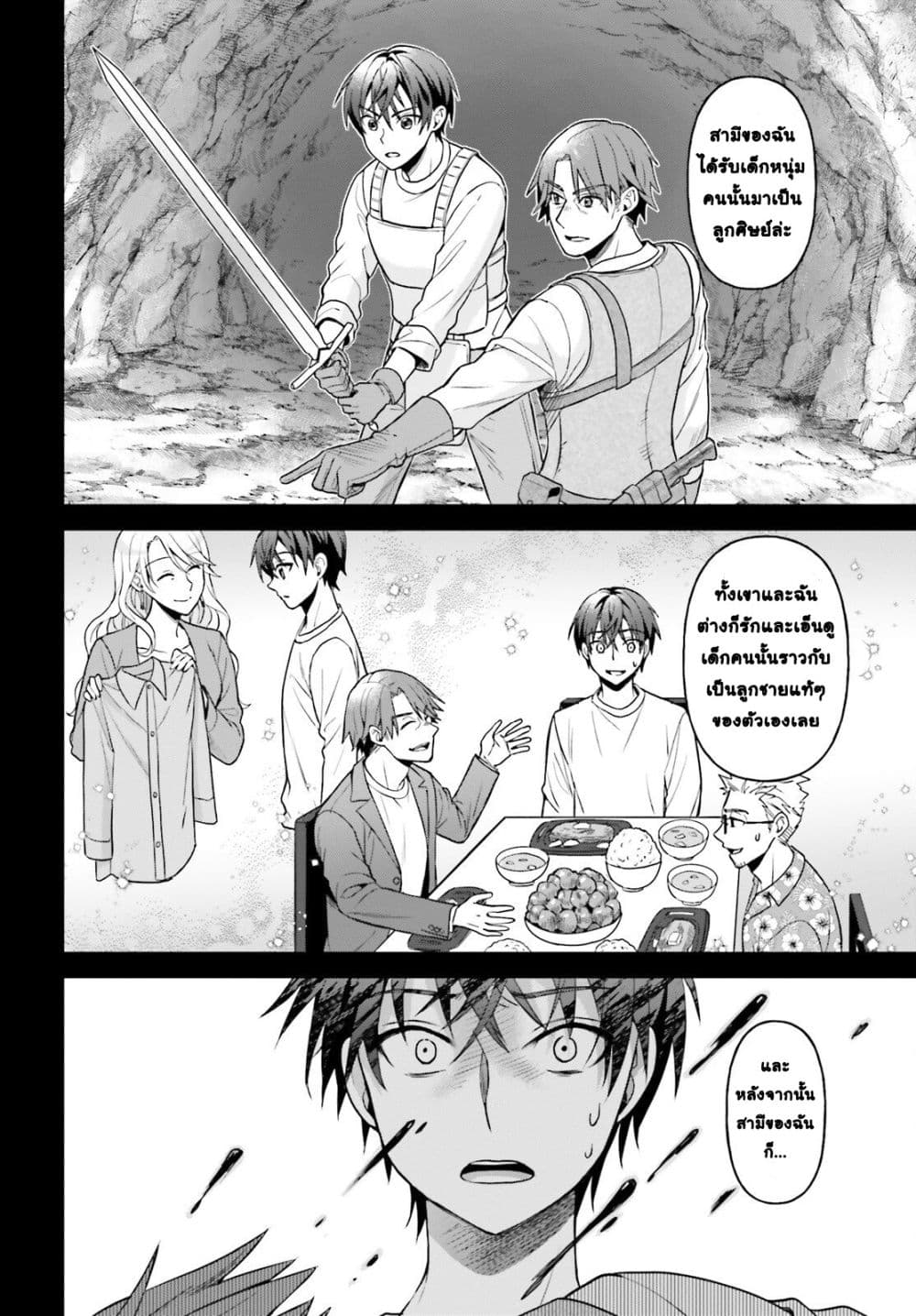 Manga-lc-com อ่านมังงะ อ่านการ์ตูน ออนไลน์ ฟรี Negattemonai Tsuihougo kara no Slow Life ~Intai shita Hazu g ตอนที่ 1 2 3 4 5 6 7 8 9 10 11 12 13 14 ฟรี ไม่มีโฆษณา Manga-lc - อ่าน มังงะ อ่าน การ์ตูน ออนไลน์ อ่านมังงะ ฟรี