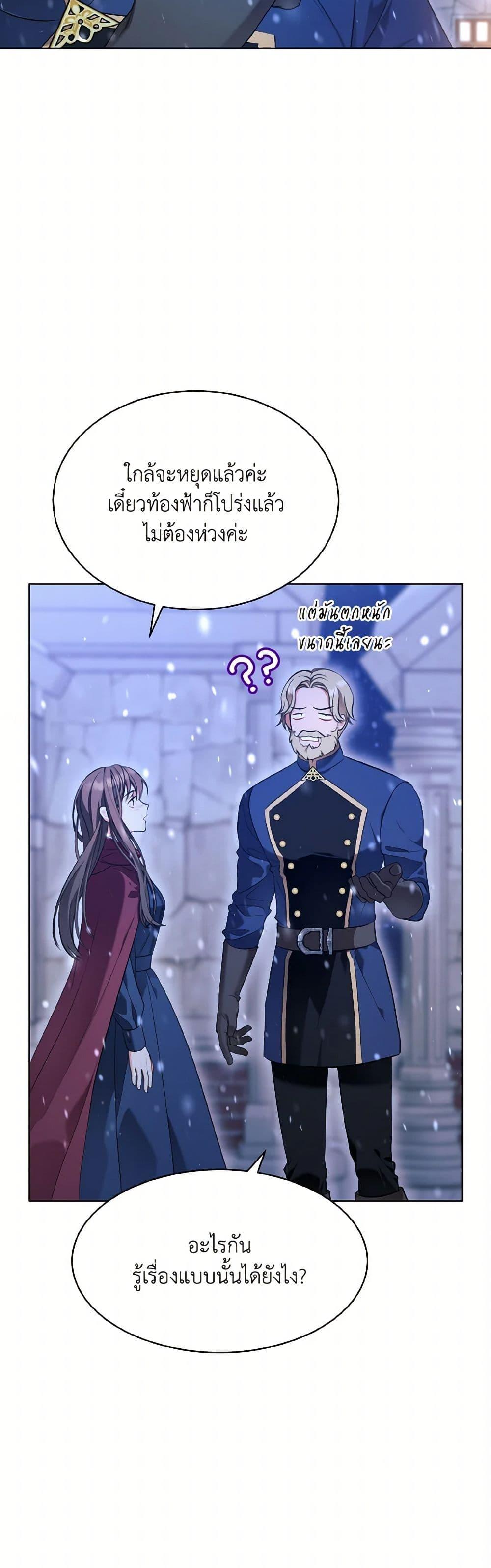 Manga-lc-com อ่านมังงะ อ่านการ์ตูน ออนไลน์ ฟรี The Wicked Ladies in Waiting ตอนที่ 1 2 3 4 5 6 7 8 9 10 11 12 13 14 ฟรี ไม่มีโฆษณา Manga-lc - อ่าน มังงะ อ่าน การ์ตูน ออนไลน์ อ่านมังงะ ฟรี