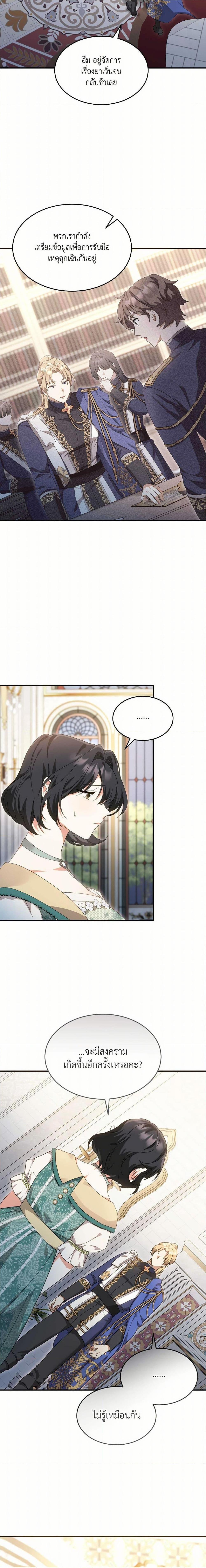 Manga-lc-com อ่านมังงะ อ่านการ์ตูน ออนไลน์ ฟรี The Sorcerer in my Nightstand ตอนที่ 1 2 3 4 5 6 7 8 9 10 11 12 13 14 ฟรี ไม่มีโฆษณา Manga-lc - อ่าน มังงะ อ่าน การ์ตูน ออนไลน์ อ่านมังงะ ฟรี