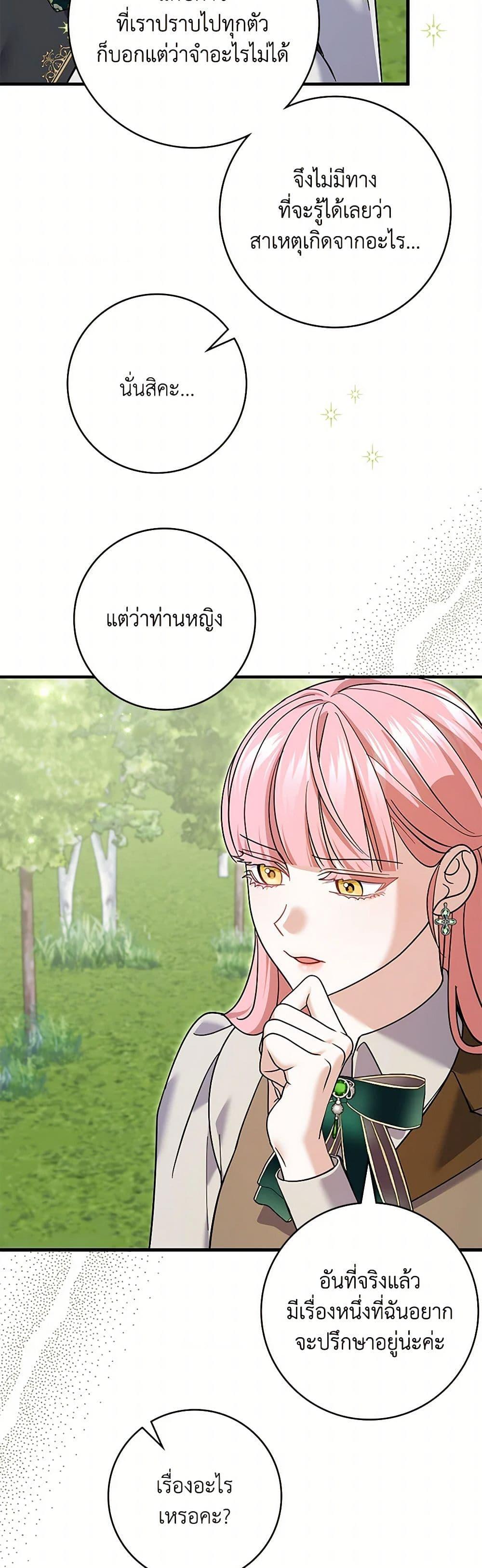 Manga-lc-com อ่านมังงะ อ่านการ์ตูน ออนไลน์ ฟรี My Dark Fiancé Is Interfering With My Flowery Path ตอนที่ 1 2 3 4 5 6 7 8 9 10 11 12 13 14 ฟรี ไม่มีโฆษณา Manga-lc - อ่าน มังงะ อ่าน การ์ตูน ออนไลน์ อ่านมังงะ ฟรี