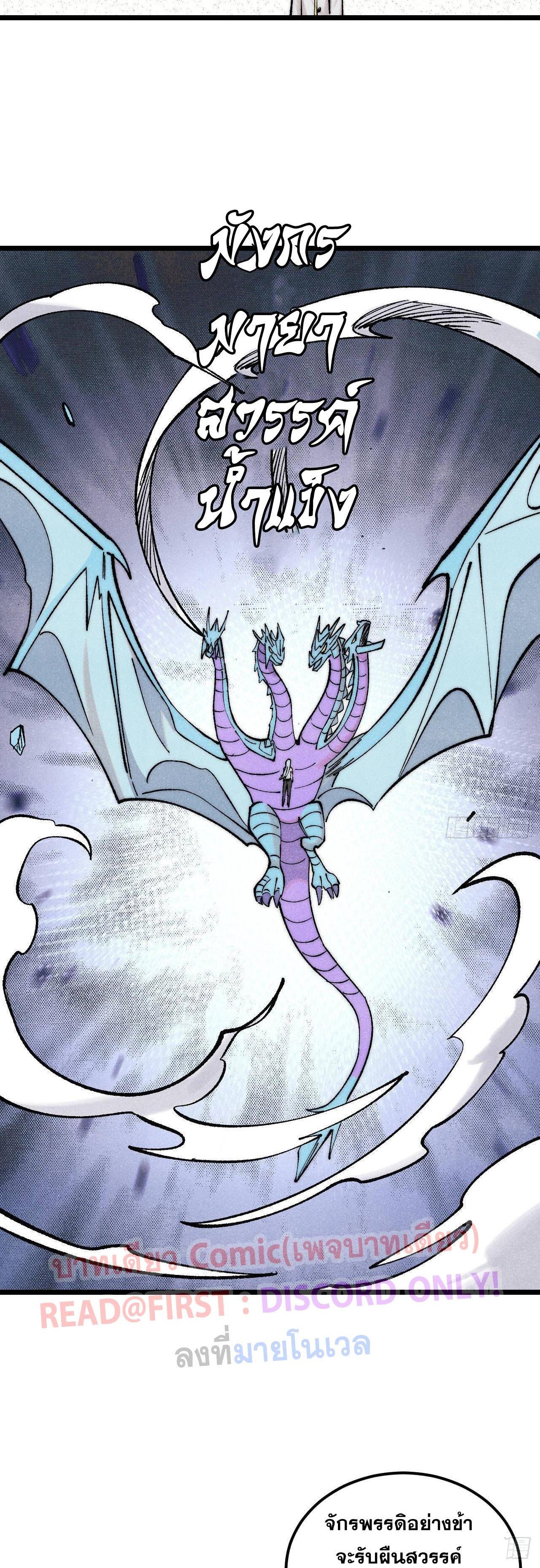 Manga-lc-com อ่านมังงะ อ่านการ์ตูน ออนไลน์ ฟรี All Hail the Sect Leader ตอนที่ 1 2 3 4 5 6 7 8 9 10 11 12 13 14 ฟรี ไม่มีโฆษณา Manga-lc - อ่าน มังงะ อ่าน การ์ตูน ออนไลน์ อ่านมังงะ ฟรี