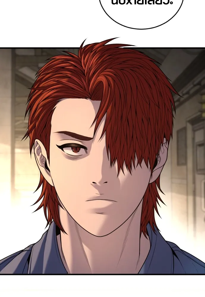 อาชญากรวัยเยาว์ ตอนที่ 65 จัดระเบียบเรือนจำ [22] รูปที่ 77