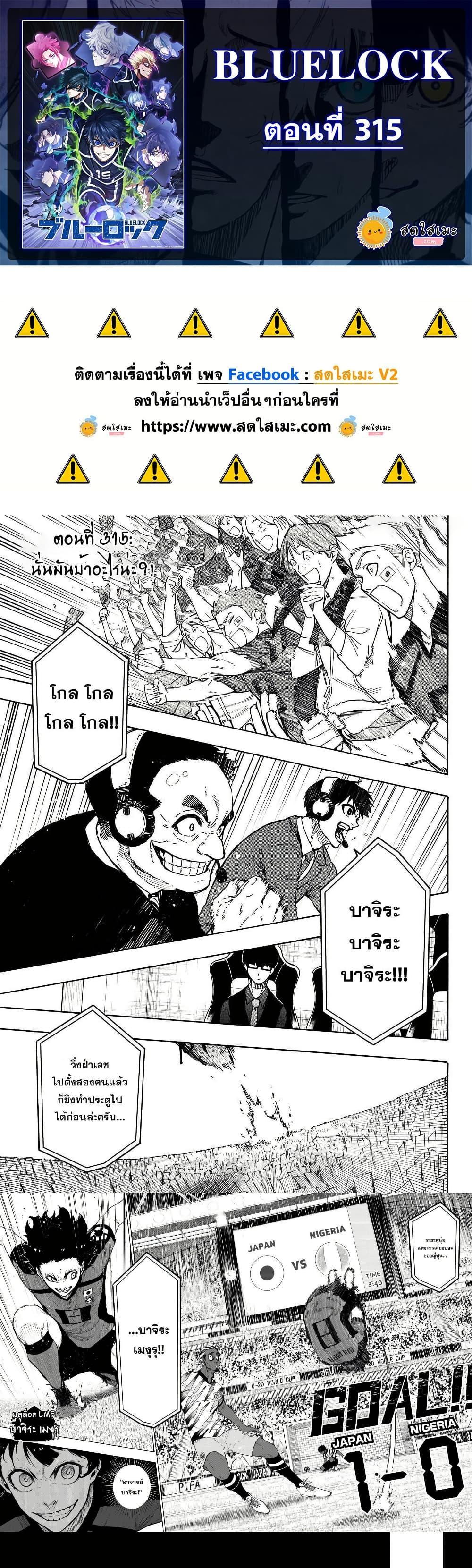 Manga-lc-com อ่านมังงะ อ่านการ์ตูน ออนไลน์ ฟรี Blue Lock ตอนที่ 1 2 3 4 5 6 7 8 9 10 11 12 13 14 ฟรี ไม่มีโฆษณา Manga-lc - อ่าน มังงะ อ่าน การ์ตูน ออนไลน์ อ่านมังงะ ฟรี