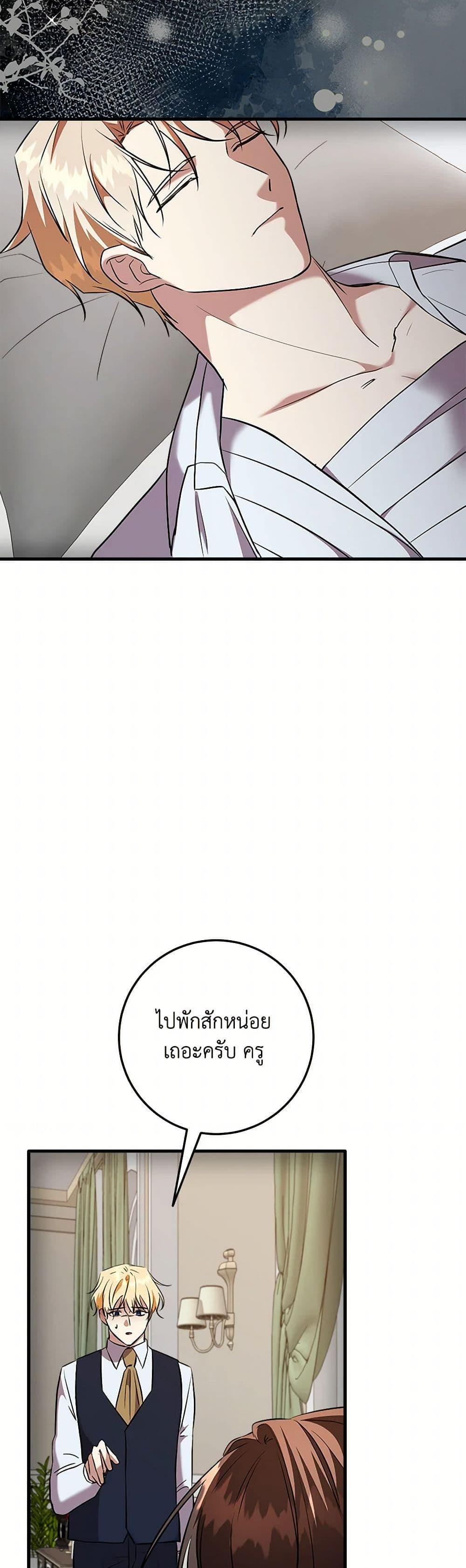 Manga-lc-com อ่านมังงะ อ่านการ์ตูน ออนไลน์ ฟรี Can’t Go Too Far With the Unrelenting Duke ตอนที่ 1 2 3 4 5 6 7 8 9 10 11 12 13 14 ฟรี ไม่มีโฆษณา Manga-lc - อ่าน มังงะ อ่าน การ์ตูน ออนไลน์ อ่านมังงะ ฟรี