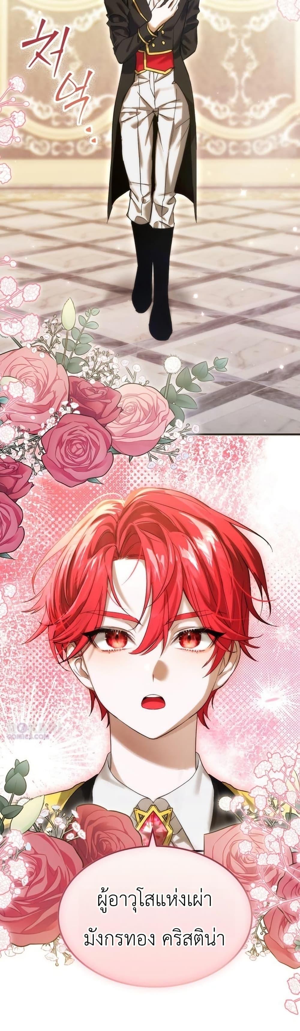 Manga-lc-com อ่านมังงะ อ่านการ์ตูน ออนไลน์ ฟรี One day, I became a hatchling ตอนที่ 1 2 3 4 5 6 7 8 9 10 11 12 13 14 ฟรี ไม่มีโฆษณา Manga-lc - อ่าน มังงะ อ่าน การ์ตูน ออนไลน์ อ่านมังงะ ฟรี