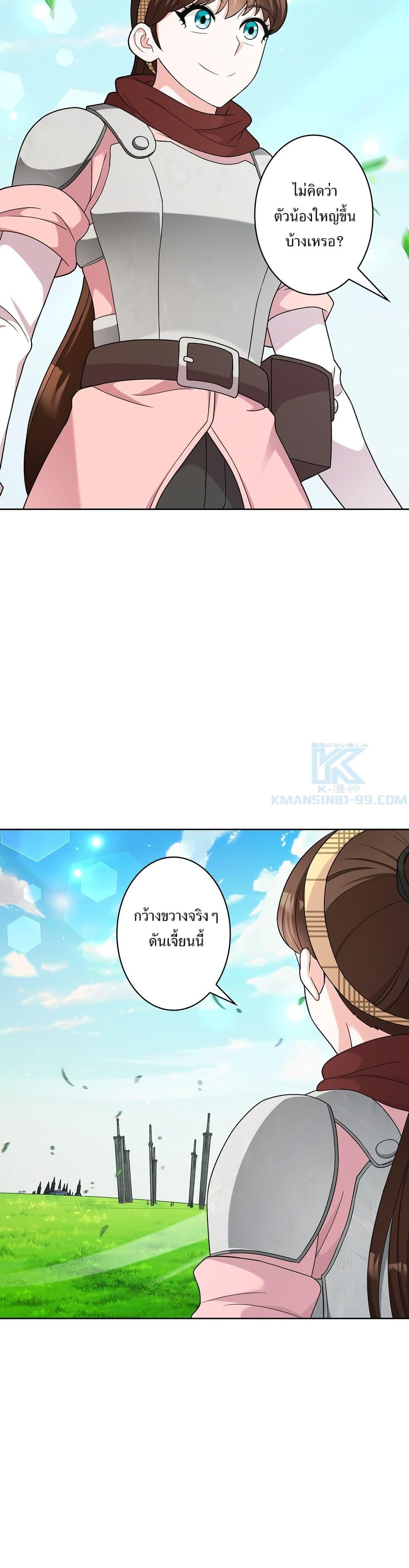 Manga-lc-com อ่านมังงะ อ่านการ์ตูน ออนไลน์ ฟรี The Female Lead Acquires Cheat Skills ตอนที่ 1 2 3 4 5 6 7 8 9 10 11 12 13 14 ฟรี ไม่มีโฆษณา Manga-lc - อ่าน มังงะ อ่าน การ์ตูน ออนไลน์ อ่านมังงะ ฟรี