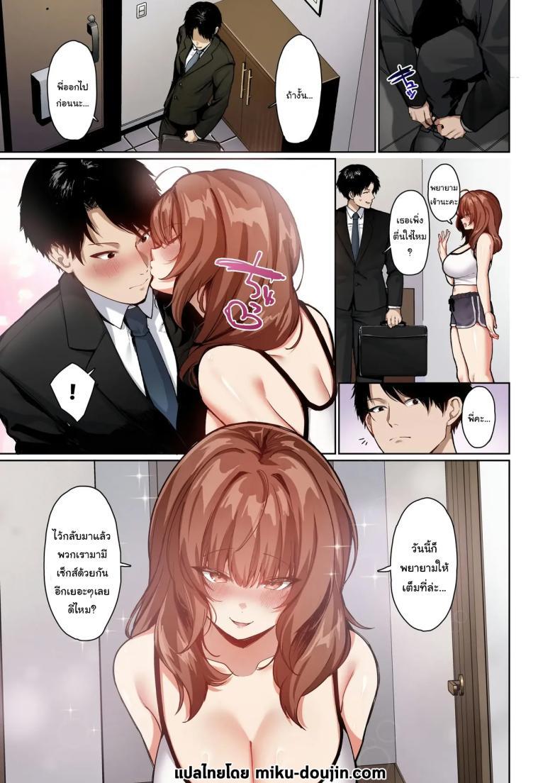 Doujin-Lc- อ่าน โดจิน มังฮวา เกาหลี ญี่ปุ่น จีน แปลไทย ให้กำลังใจพี่เขาหน่อยสิ [Seika Kairaku Shoten (Kawasaki)] Kyorikan ga Bagutteru Gimai ga Isshou Icharabu Shitekuru ตอนที่ 1 2 3 4 5 6 7 8 9 10 11 12 13 14 ฟรี ไม่มีโฆษณา อ่าน โดจิน Manhwa เกาหลี ญี่ปุ่น จีน เรามีครบ คัดมาให้เน้นๆ โดจิน 18+ รับประกันความฟินโดย  Doujin Lc