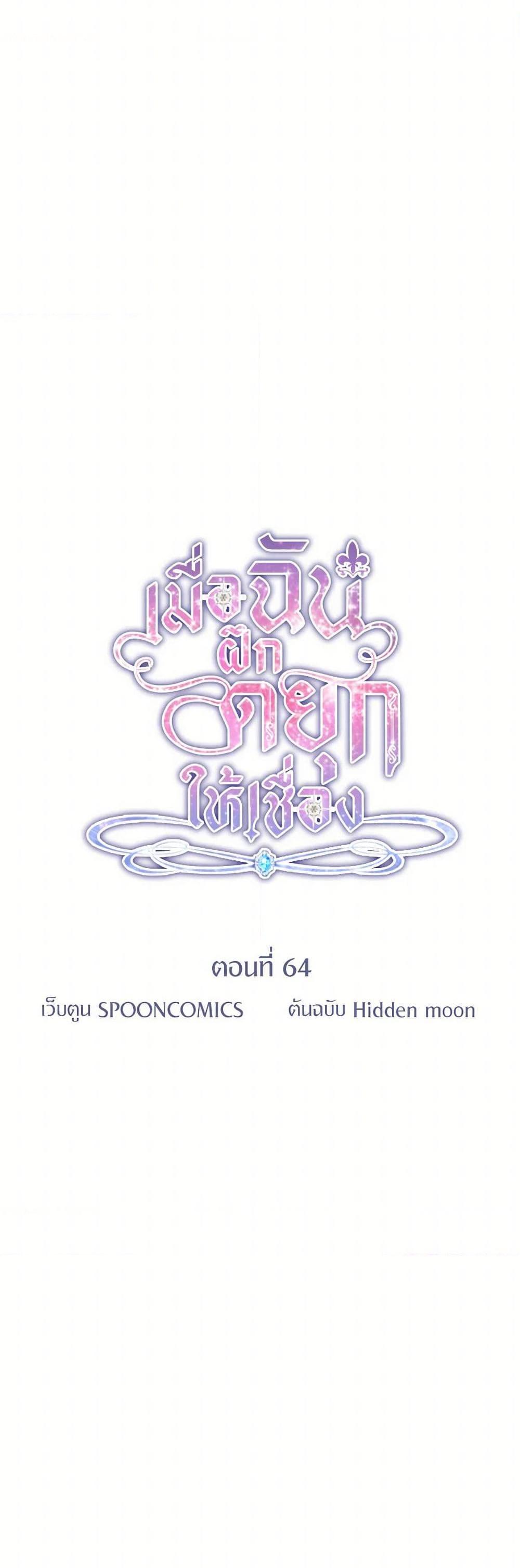 Manga-lc-com อ่านมังงะ อ่านการ์ตูน ออนไลน์ ฟรี I Tamed the Duke ตอนที่ 1 2 3 4 5 6 7 8 9 10 11 12 13 14 ฟรี ไม่มีโฆษณา Manga-lc - อ่าน มังงะ อ่าน การ์ตูน ออนไลน์ อ่านมังงะ ฟรี