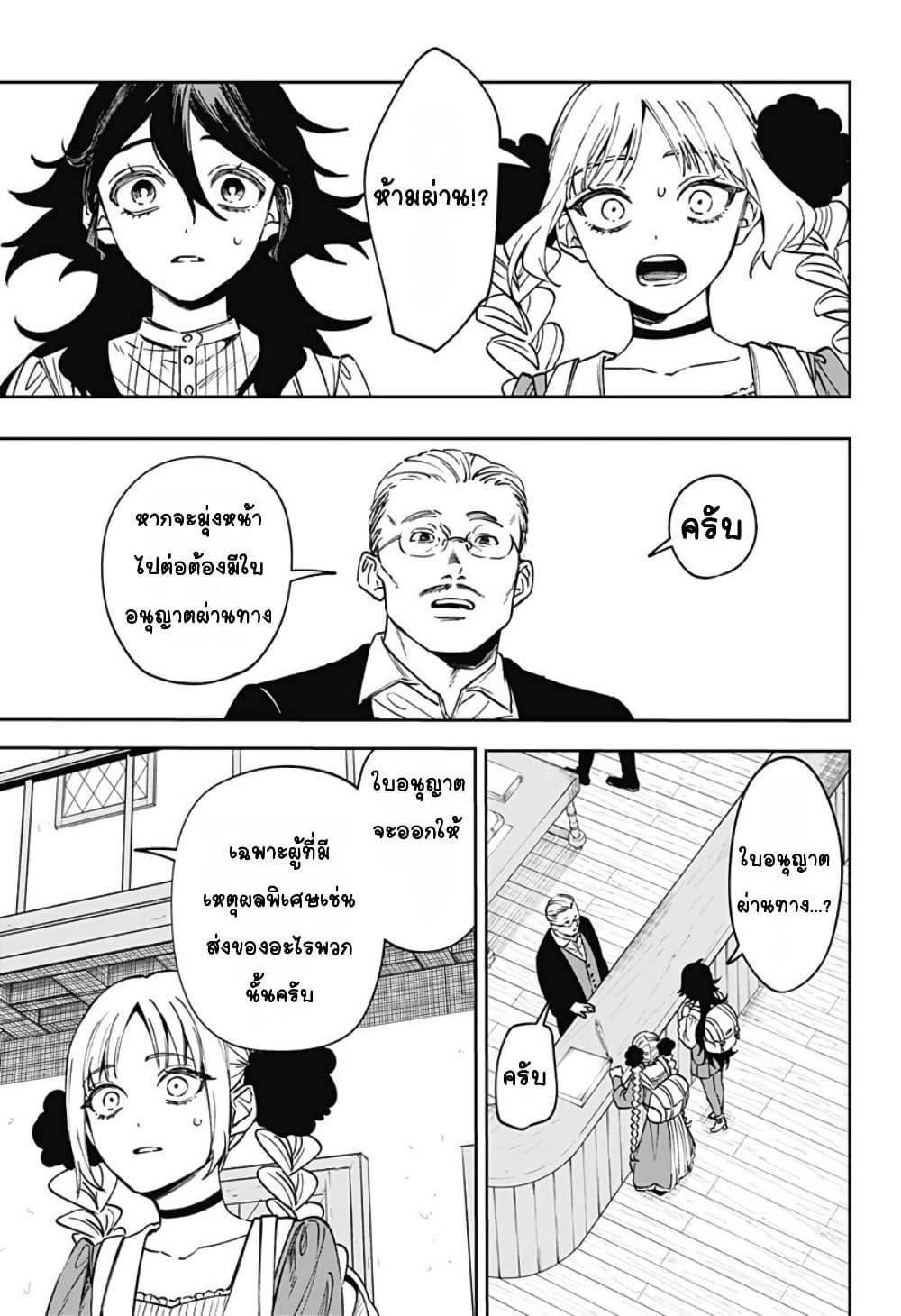 Doujin-Lc- อ่าน โดจิน มังฮวา เกาหลี ญี่ปุ่น จีน แปลไทย WITCHRIV ตอนที่ 1 2 3 4 5 6 7 8 9 10 11 12 13 14 ฟรี ไม่มีโฆษณา อ่าน โดจิน Manhwa เกาหลี ญี่ปุ่น จีน เรามีครบ คัดมาให้เน้นๆ โดจิน 18+ รับประกันความฟินโดย  Doujin Lc