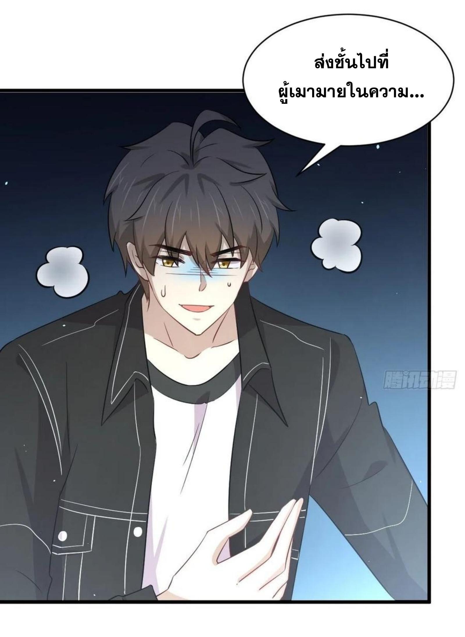 Manga-lc-com อ่านมังงะ อ่านการ์ตูน ออนไลน์ ฟรี Immortal Swordsman in the Reverse World ตอนที่ 1 2 3 4 5 6 7 8 9 10 11 12 13 14 ฟรี ไม่มีโฆษณา Manga-lc - อ่าน มังงะ อ่าน การ์ตูน ออนไลน์ อ่านมังงะ ฟรี