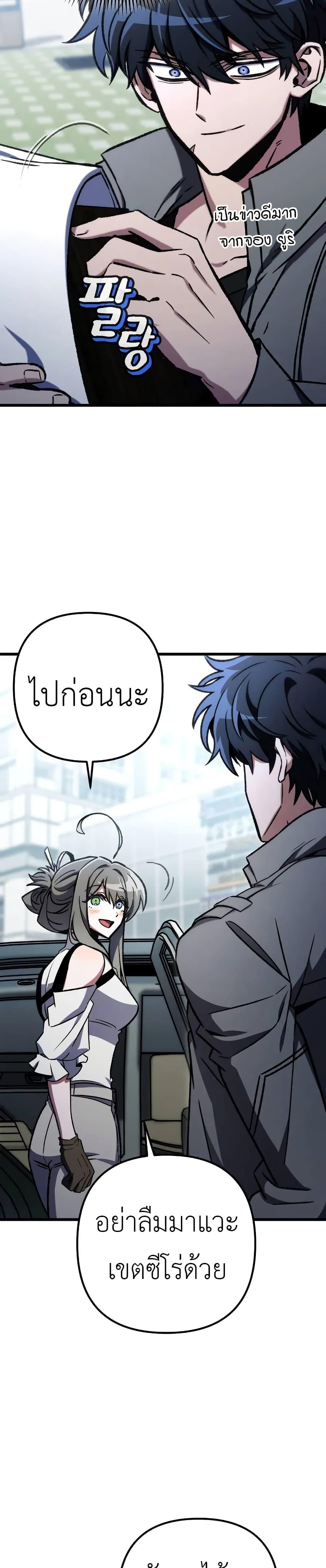 Manga-lc-com อ่านมังงะ อ่านการ์ตูน ออนไลน์ ฟรี The Genius Assassin Who Takes it All ตอนที่ 1 2 3 4 5 6 7 8 9 10 11 12 13 14 ฟรี ไม่มีโฆษณา Manga-lc - อ่าน มังงะ อ่าน การ์ตูน ออนไลน์ อ่านมังงะ ฟรี