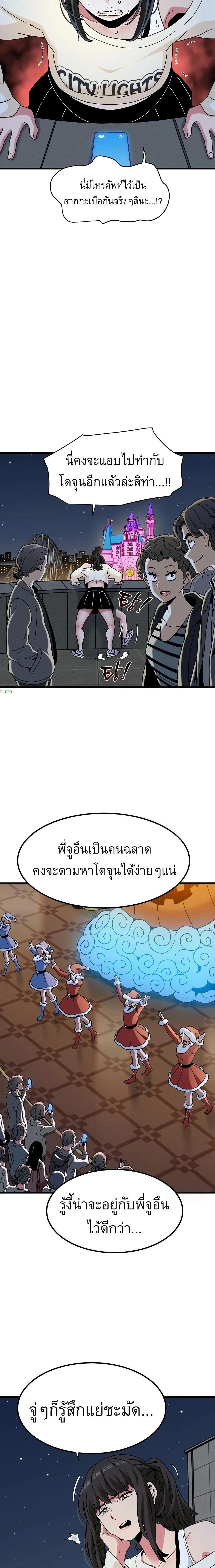 Doujin-Lc- อ่าน โดจิน มังฮวา เกาหลี ญี่ปุ่น จีน แปลไทย The Turning Point จุดเปลี่ยน ตอนที่ 1 2 3 4 5 6 7 8 9 10 11 12 13 14 ฟรี ไม่มีโฆษณา อ่าน โดจิน Manhwa เกาหลี ญี่ปุ่น จีน เรามีครบ คัดมาให้เน้นๆ โดจิน 18+ รับประกันความฟินโดย  Doujin Lc