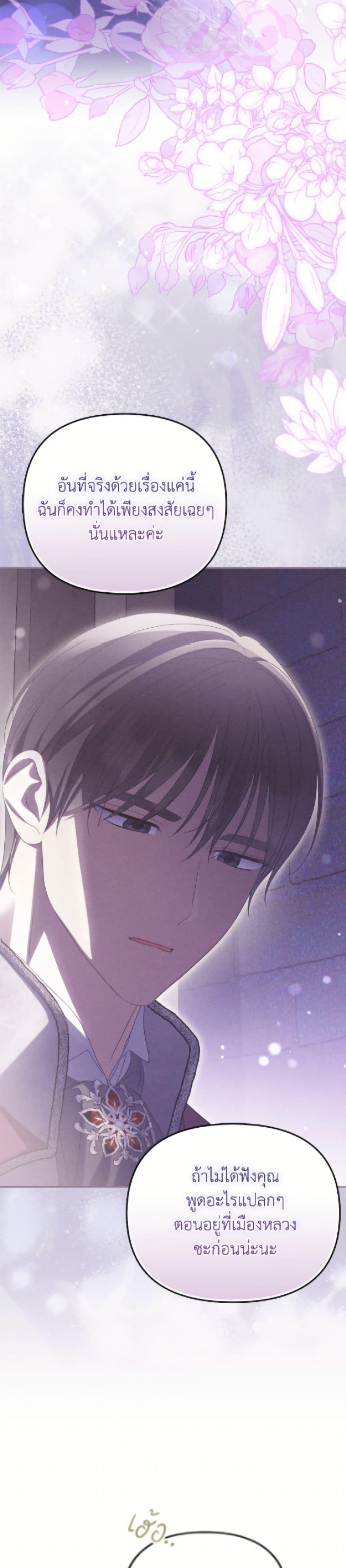 Manga-lc-com อ่านมังงะ อ่านการ์ตูน ออนไลน์ ฟรี Why Are You Obsessed With Your Fake Wife ตอนที่ 1 2 3 4 5 6 7 8 9 10 11 12 13 14 ฟรี ไม่มีโฆษณา Manga-lc - อ่าน มังงะ อ่าน การ์ตูน ออนไลน์ อ่านมังงะ ฟรี