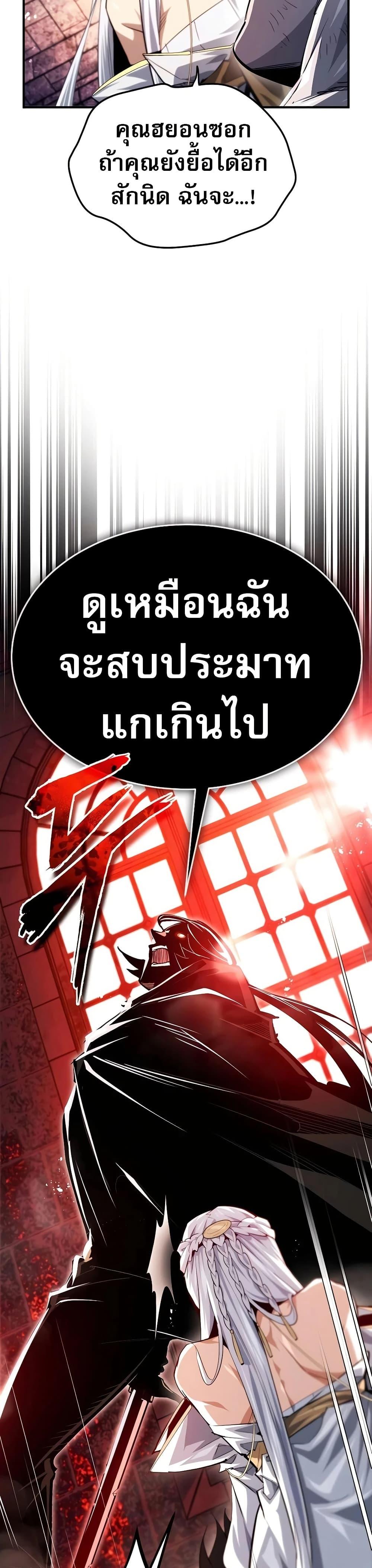 Manga-lc-com อ่านมังงะ อ่านการ์ตูน ออนไลน์ ฟรี There’s No Such Thing as a Bad Hero in the World ตอนที่ 1 2 3 4 5 6 7 8 9 10 11 12 13 14 ฟรี ไม่มีโฆษณา Manga-lc - อ่าน มังงะ อ่าน การ์ตูน ออนไลน์ อ่านมังงะ ฟรี