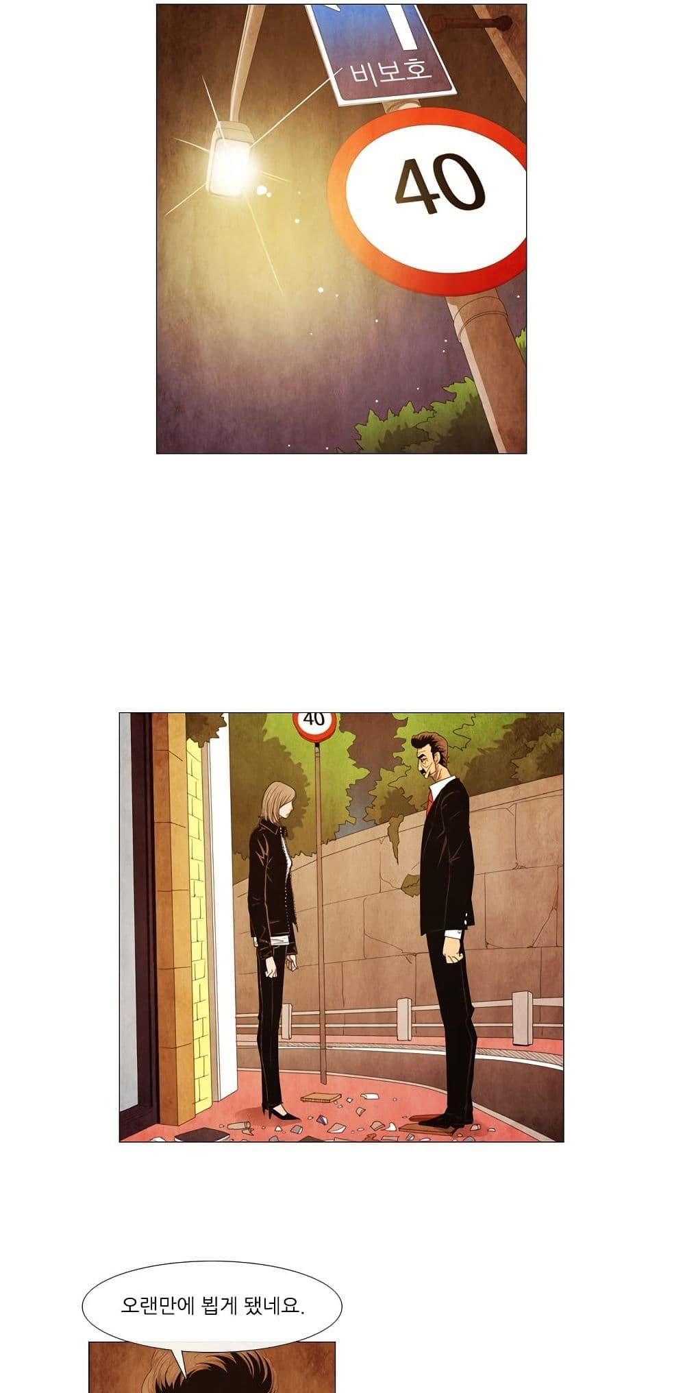 Manga-lc-com อ่านมังงะ อ่านการ์ตูน ออนไลน์ ฟรี Michelin Star ตอนที่ 1 2 3 4 5 6 7 8 9 10 11 12 13 14 ฟรี ไม่มีโฆษณา Manga-lc - อ่าน มังงะ อ่าน การ์ตูน ออนไลน์ อ่านมังงะ ฟรี