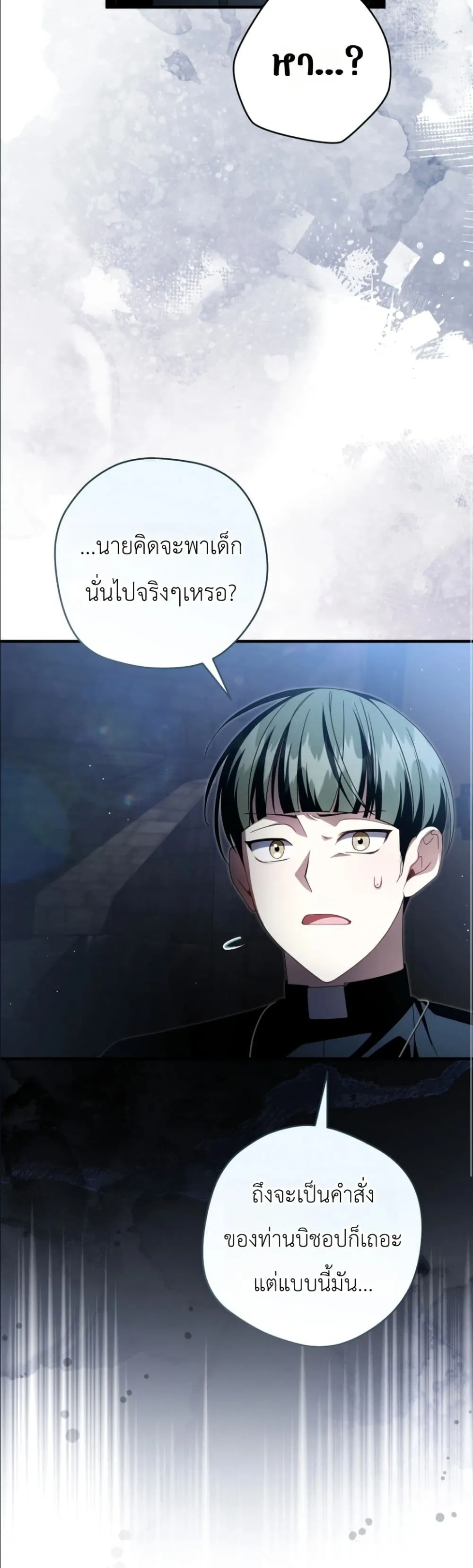 Manga-lc-com อ่านมังงะ อ่านการ์ตูน ออนไลน์ ฟรี The Abandoned Princes Ghost Bride ตอนที่ 1 2 3 4 5 6 7 8 9 10 11 12 13 14 ฟรี ไม่มีโฆษณา Manga-lc - อ่าน มังงะ อ่าน การ์ตูน ออนไลน์ อ่านมังงะ ฟรี