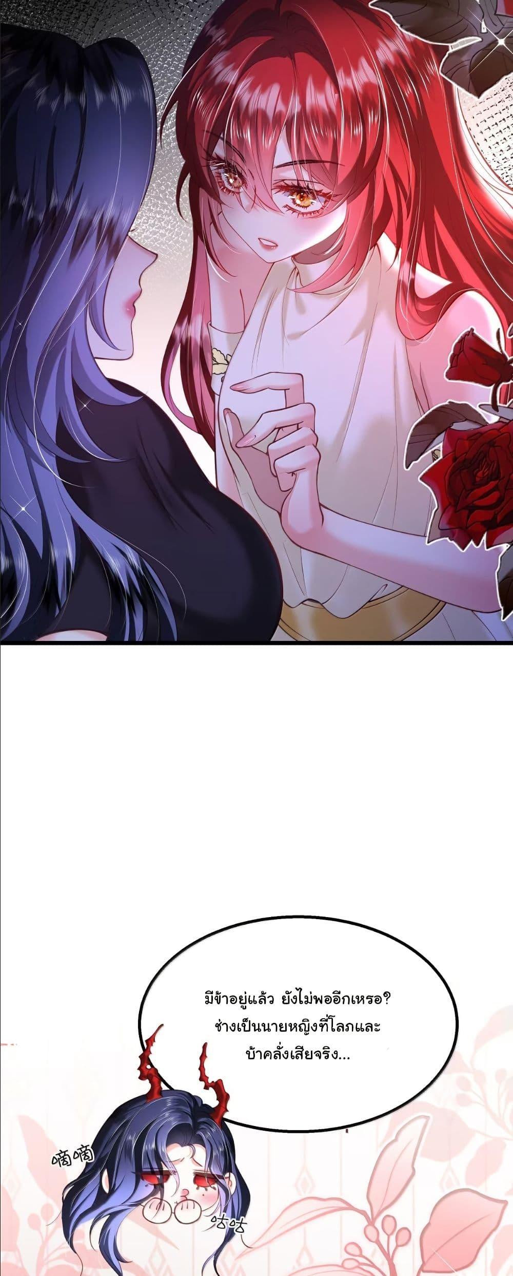 Manga-lc-com อ่านมังงะ อ่านการ์ตูน ออนไลน์ ฟรี My Only Wish as a Demon Maid Is to Be Hurt by My Lady ตอนที่ 1 2 3 4 5 6 7 8 9 10 11 12 13 14 ฟรี ไม่มีโฆษณา Manga-lc - อ่าน มังงะ อ่าน การ์ตูน ออนไลน์ อ่านมังงะ ฟรี