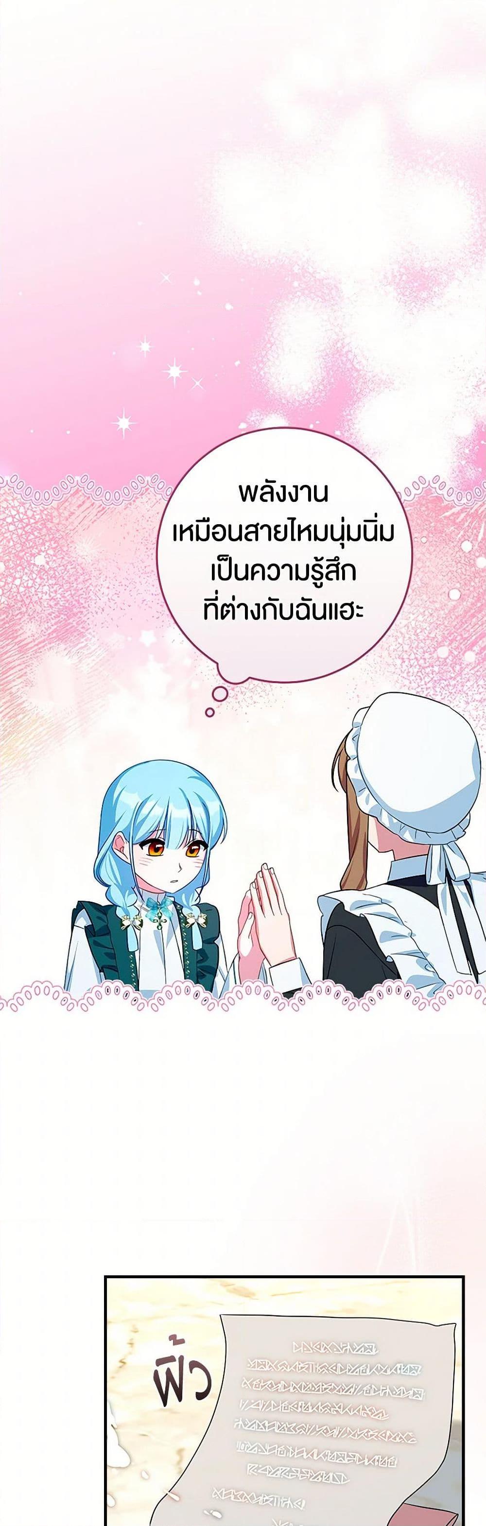 Manga-lc-com อ่านมังงะ อ่านการ์ตูน ออนไลน์ ฟรี Lady Blue Bird of the White Lion Family ตอนที่ 1 2 3 4 5 6 7 8 9 10 11 12 13 14 ฟรี ไม่มีโฆษณา Manga-lc - อ่าน มังงะ อ่าน การ์ตูน ออนไลน์ อ่านมังงะ ฟรี