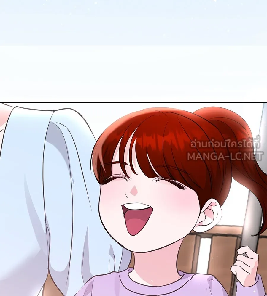 คิมหันต์นิรันดร ตอนที่ 31 รูปที่ 39