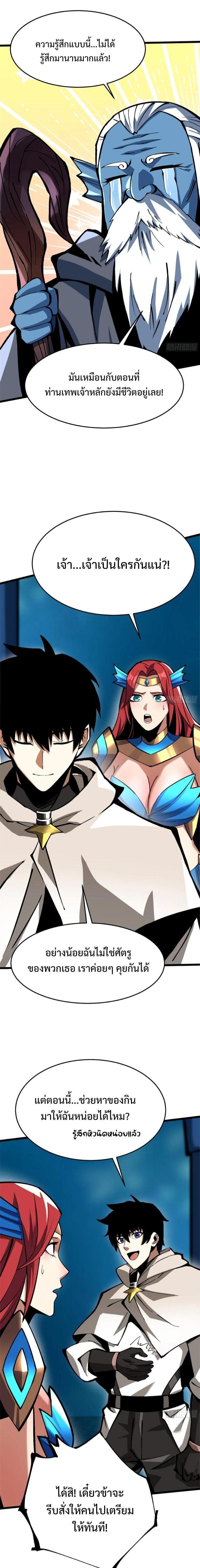 Manga-lc-com อ่านมังงะ อ่านการ์ตูน ออนไลน์ ฟรี I REALLY DON’T WANT TO LEARN FORBIDDEN SPELLS ตอนที่ 1 2 3 4 5 6 7 8 9 10 11 12 13 14 ฟรี ไม่มีโฆษณา Manga-lc - อ่าน มังงะ อ่าน การ์ตูน ออนไลน์ อ่านมังงะ ฟรี