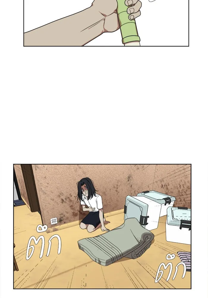 ช่วยเปลี่ยนฉันที ตอนที่ 16. จองฮย็อนจู 2 รูปที่ 14