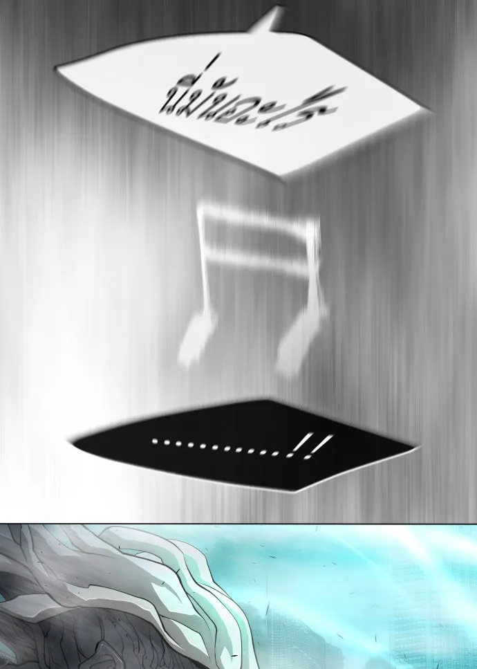 ยุคแห่งยอดมนุษย์ ตอนที่ 42 รูปที่ 67