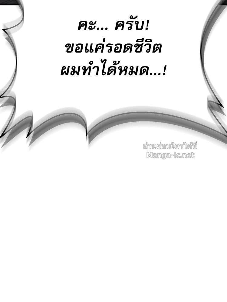 Doujin-Lc- อ่าน โดจิน มังฮวา เกาหลี ญี่ปุ่น จีน แปลไทย หยุดนะจอมมาร ฮีโร่ล้อมไว้หมดแล้ว ตอนที่ 1 2 3 4 5 6 7 8 9 10 11 12 13 14 ฟรี ไม่มีโฆษณา อ่าน โดจิน Manhwa เกาหลี ญี่ปุ่น จีน เรามีครบ คัดมาให้เน้นๆ โดจิน 18+ รับประกันความฟินโดย Doujin Lc