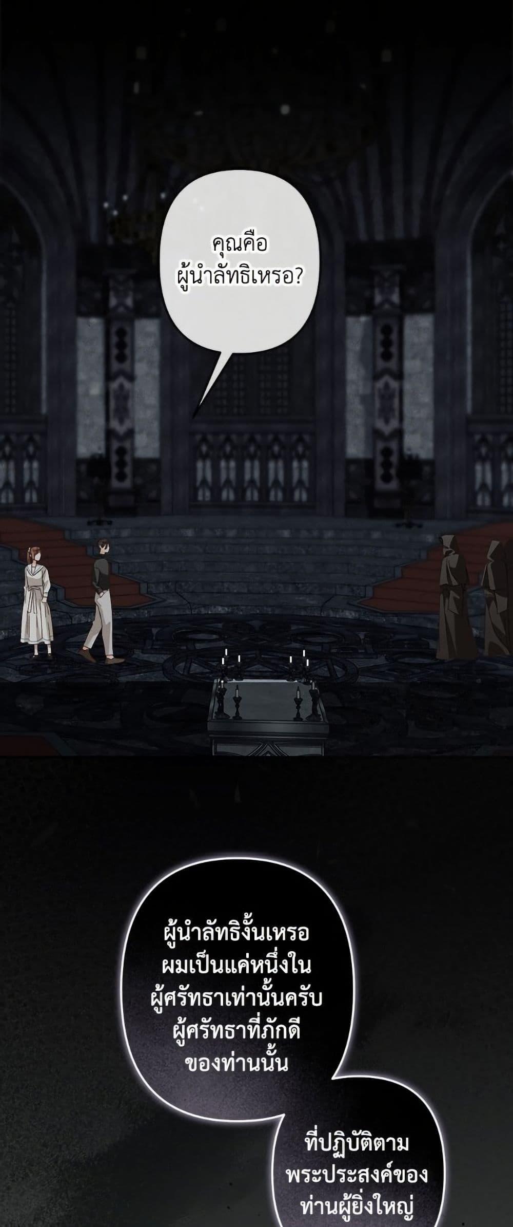 Manga-lc-com อ่านมังงะ อ่านการ์ตูน ออนไลน์ ฟรี How to Survive as a Maid in a Horror Game ตอนที่ 1 2 3 4 5 6 7 8 9 10 11 12 13 14 ฟรี ไม่มีโฆษณา Manga-lc - อ่าน มังงะ อ่าน การ์ตูน ออนไลน์ อ่านมังงะ ฟรี