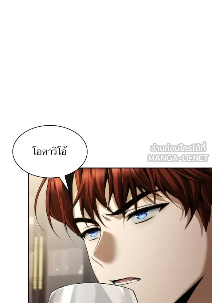 ชาตินี้น้องขอ ตอนที่ 169 รูปที่ 75