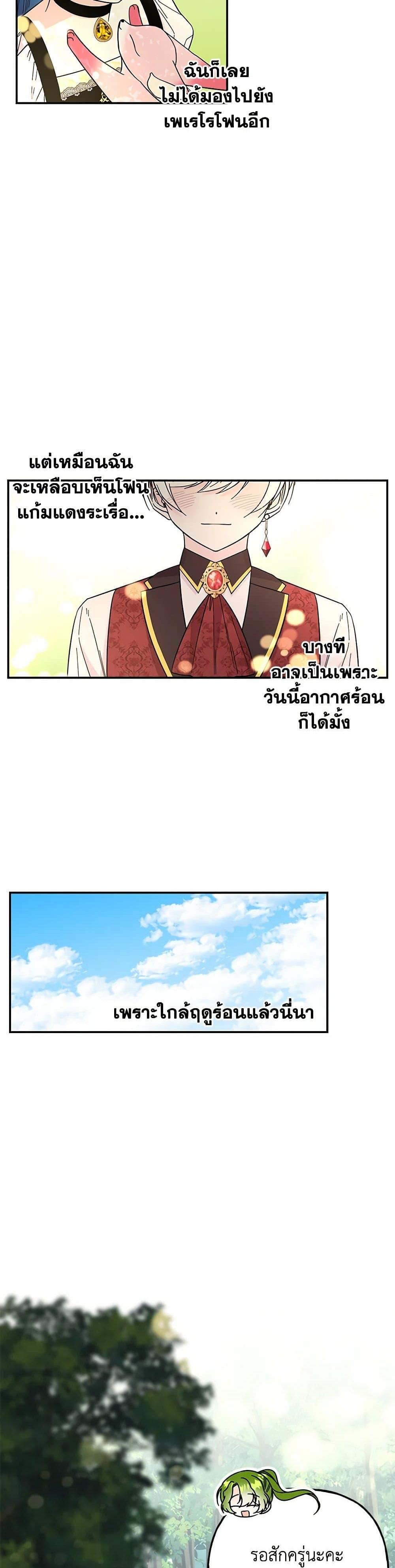 Manga-lc-com อ่านมังงะ อ่านการ์ตูน ออนไลน์ ฟรี Daughter of the Archmage ตอนที่ 1 2 3 4 5 6 7 8 9 10 11 12 13 14 ฟรี ไม่มีโฆษณา Manga-lc - อ่าน มังงะ อ่าน การ์ตูน ออนไลน์ อ่านมังงะ ฟรี