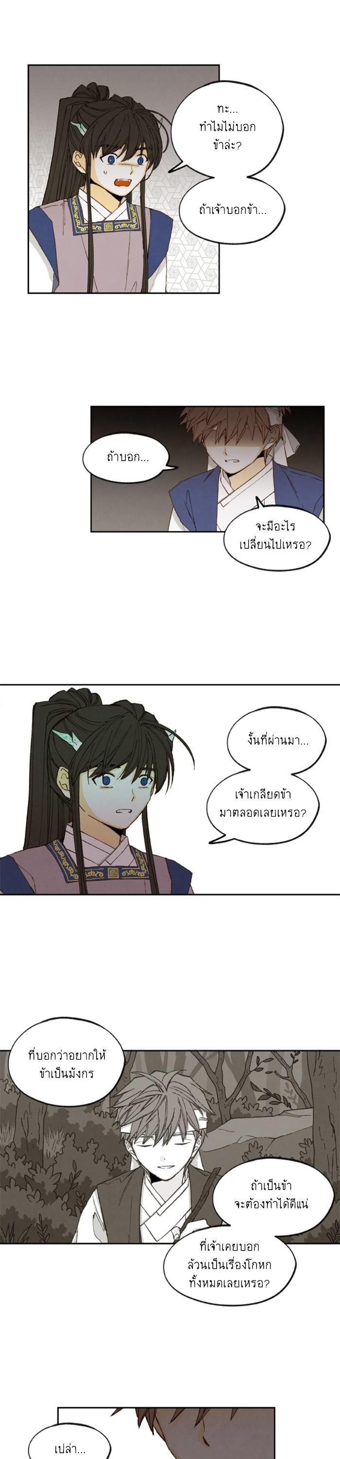 Manga-lc-com อ่านมังงะ อ่านการ์ตูน ออนไลน์ ฟรี How to Become a Dragon ตอนที่ 1 2 3 4 5 6 7 8 9 10 11 12 13 14 ฟรี ไม่มีโฆษณา Manga-lc - อ่าน มังงะ อ่าน การ์ตูน ออนไลน์ อ่านมังงะ ฟรี