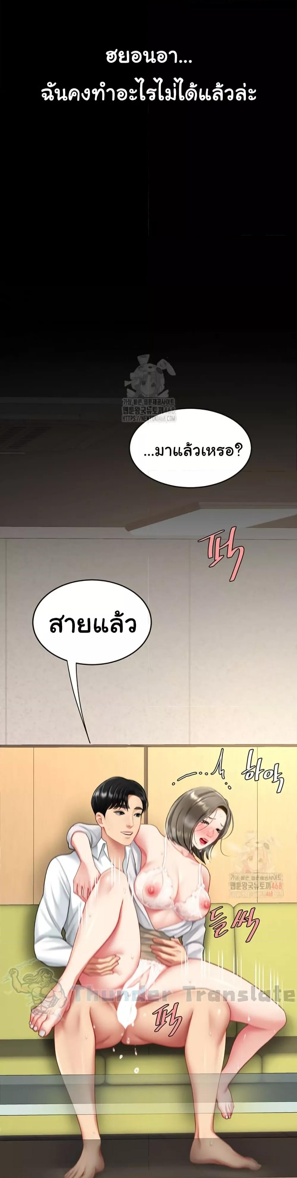 Doujin-Lc- อ่าน โดจิน มังฮวา เกาหลี ญี่ปุ่น จีน แปลไทย Go Ahead, Mom ตอนที่ 1 2 3 4 5 6 7 8 9 10 11 12 13 14 ฟรี ไม่มีโฆษณา อ่าน โดจิน Manhwa เกาหลี ญี่ปุ่น จีน เรามีครบ คัดมาให้เน้นๆ โดจิน 18+ รับประกันความฟินโดย  Doujin Lc