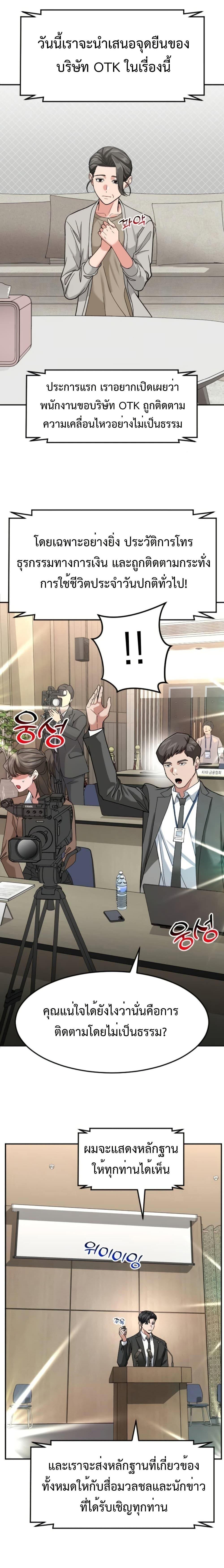 Manga-lc-com อ่านมังงะ อ่านการ์ตูน ออนไลน์ ฟรี Investors Who See the Future ตอนที่ 1 2 3 4 5 6 7 8 9 10 11 12 13 14 ฟรี ไม่มีโฆษณา Manga-lc - อ่าน มังงะ อ่าน การ์ตูน ออนไลน์ อ่านมังงะ ฟรี