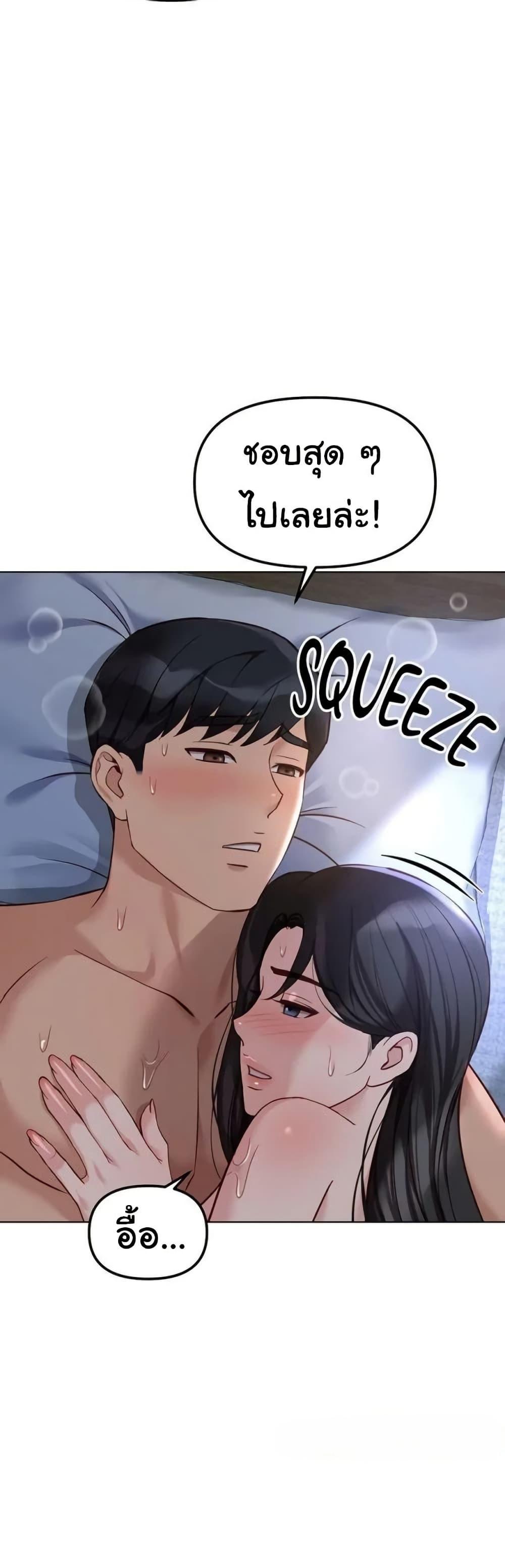 Doujin-Lc- อ่าน โดจิน มังฮวา เกาหลี ญี่ปุ่น จีน แปลไทย Common Sense ตอนที่ 1 2 3 4 5 6 7 8 9 10 11 12 13 14 ฟรี ไม่มีโฆษณา อ่าน โดจิน Manhwa เกาหลี ญี่ปุ่น จีน เรามีครบ คัดมาให้เน้นๆ โดจิน 18+ รับประกันความฟินโดย  Doujin Lc